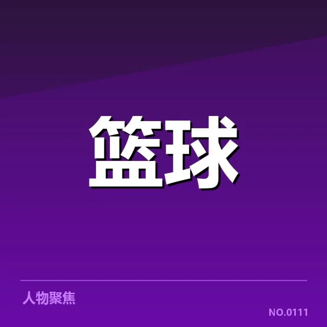 已确认的外援名单与引援赛程