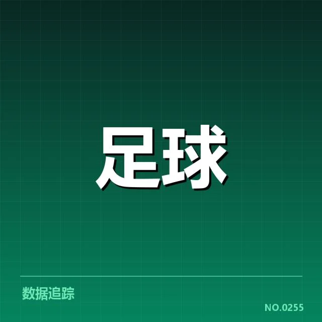 确定的中甲参赛队伍和赛程节点
