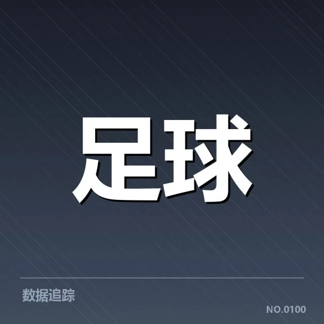 确定提拔名单及赛事安排细节